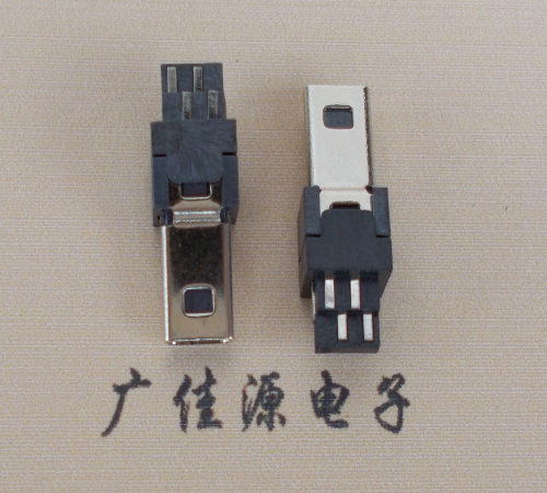 嘉兴迷你USB数据接口 180度 焊线式 Mini 8Pin 公头
