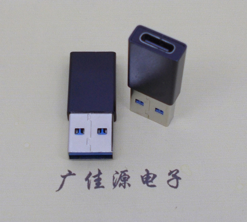 嘉兴USB 3.0type A公头转type c母座长度L=32mm
