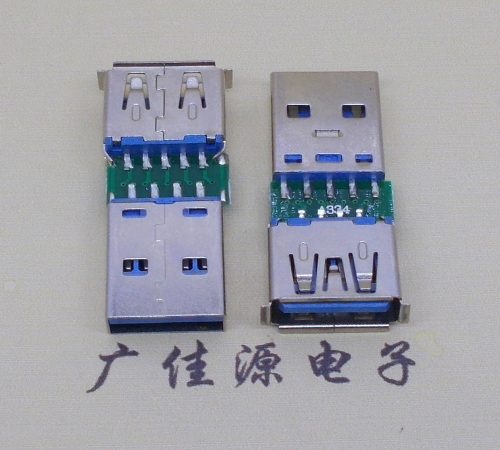 嘉兴USB3.0卷边母座转USB3.0公头充电带数据交换转接头OTG转换器